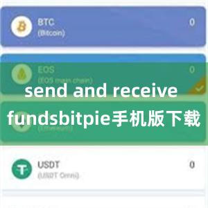 send and receive fundsbitpie手机版下载